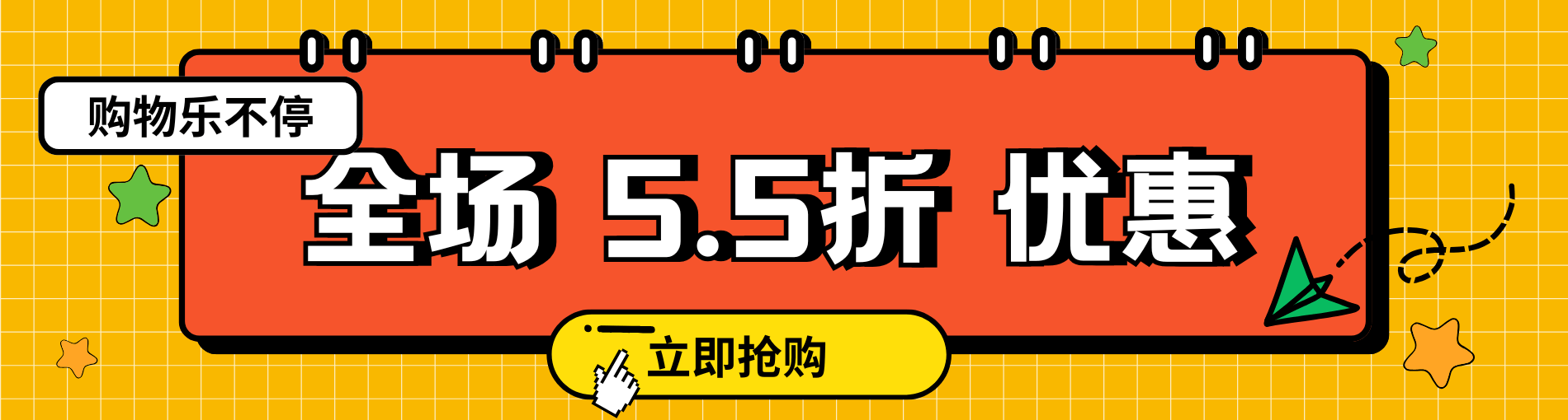 限时促销活动图标-促销活动、限时优惠、特别折扣、优惠套餐、特惠价格、网络服务、客户福利、超值优惠、抢购活动