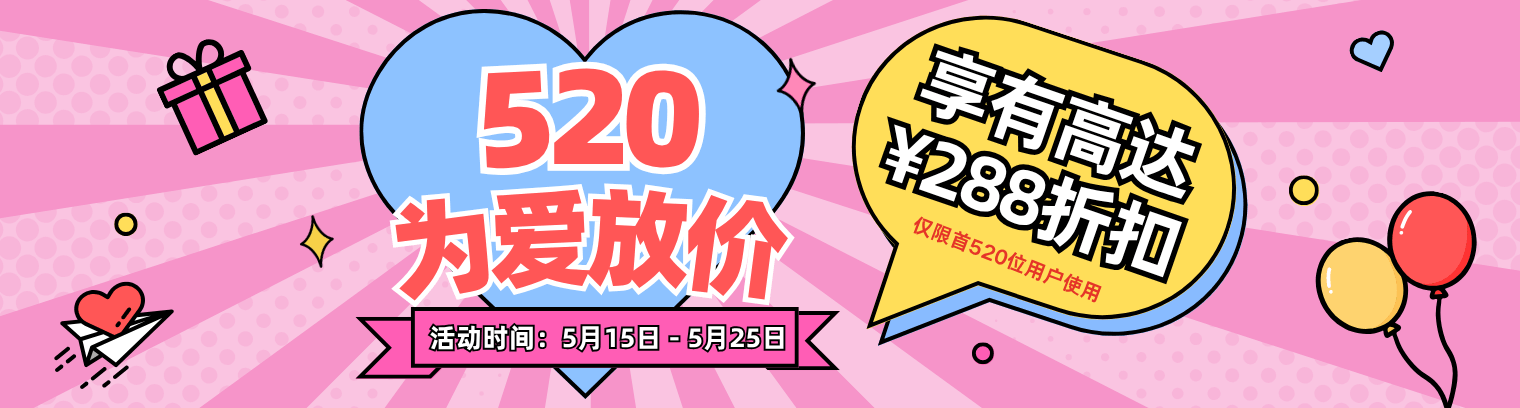 限时促销活动图标-促销活动、限时优惠、特别折扣、优惠套餐、特惠价格、网络服务、客户福利、超值优惠、抢购活动
