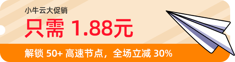 限时促销活动图标-促销活动、限时优惠、特别折扣、优惠套餐、特惠价格、网络服务、客户福利、超值优惠、抢购活动